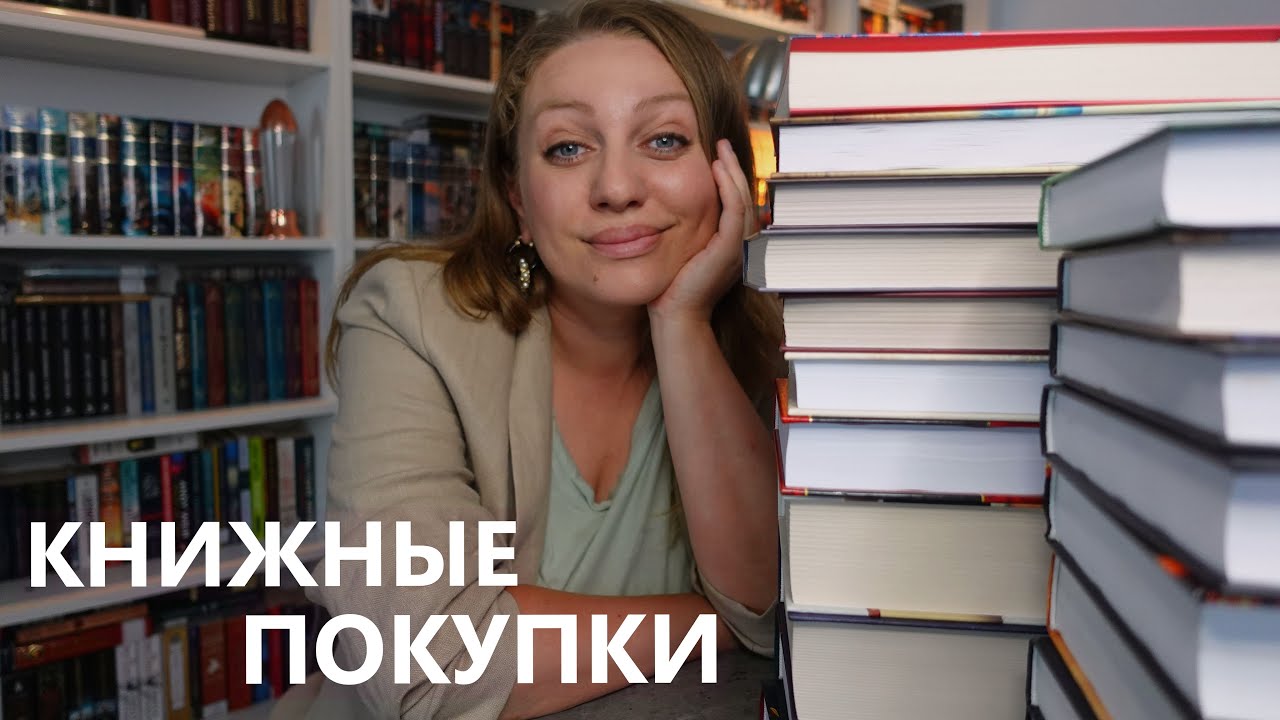 НАКУПИЛА ГОРУ РАЗНЫХ КНИГ : ИСТОРИЧЕСКИЕ РОМАНЫ, КЛАССИКА, ДЕТЕКТИВЫ