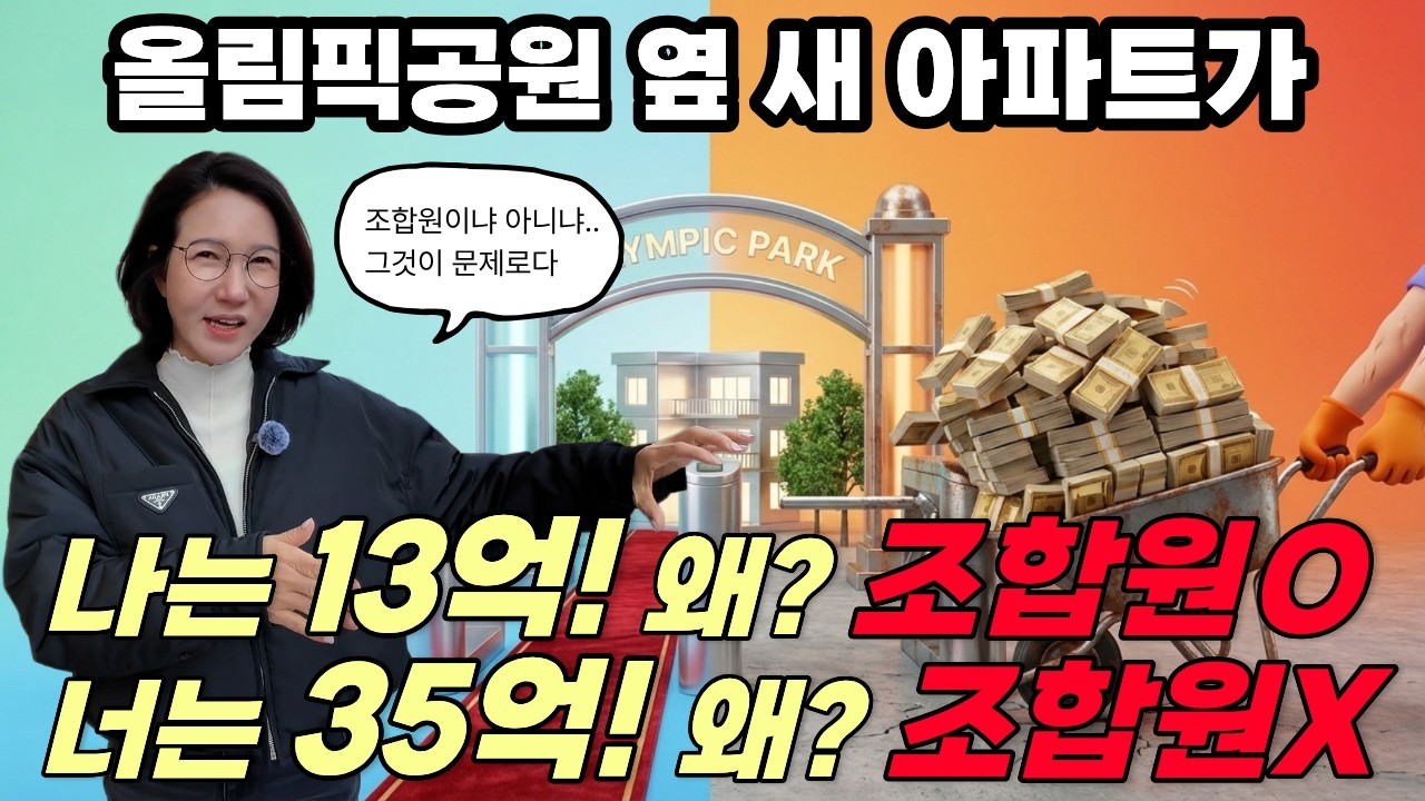 확신은 이럴 때 쓰는거죠! 무주택자, 2030세대들 여기 사세요!