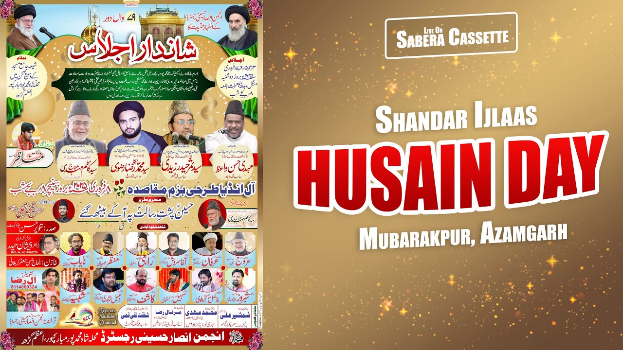 Live Shandar Ijlas | Husain Day | All India Moqasda Anjuman Ansar-E-Husaini Reg. Mubarakpur 2025