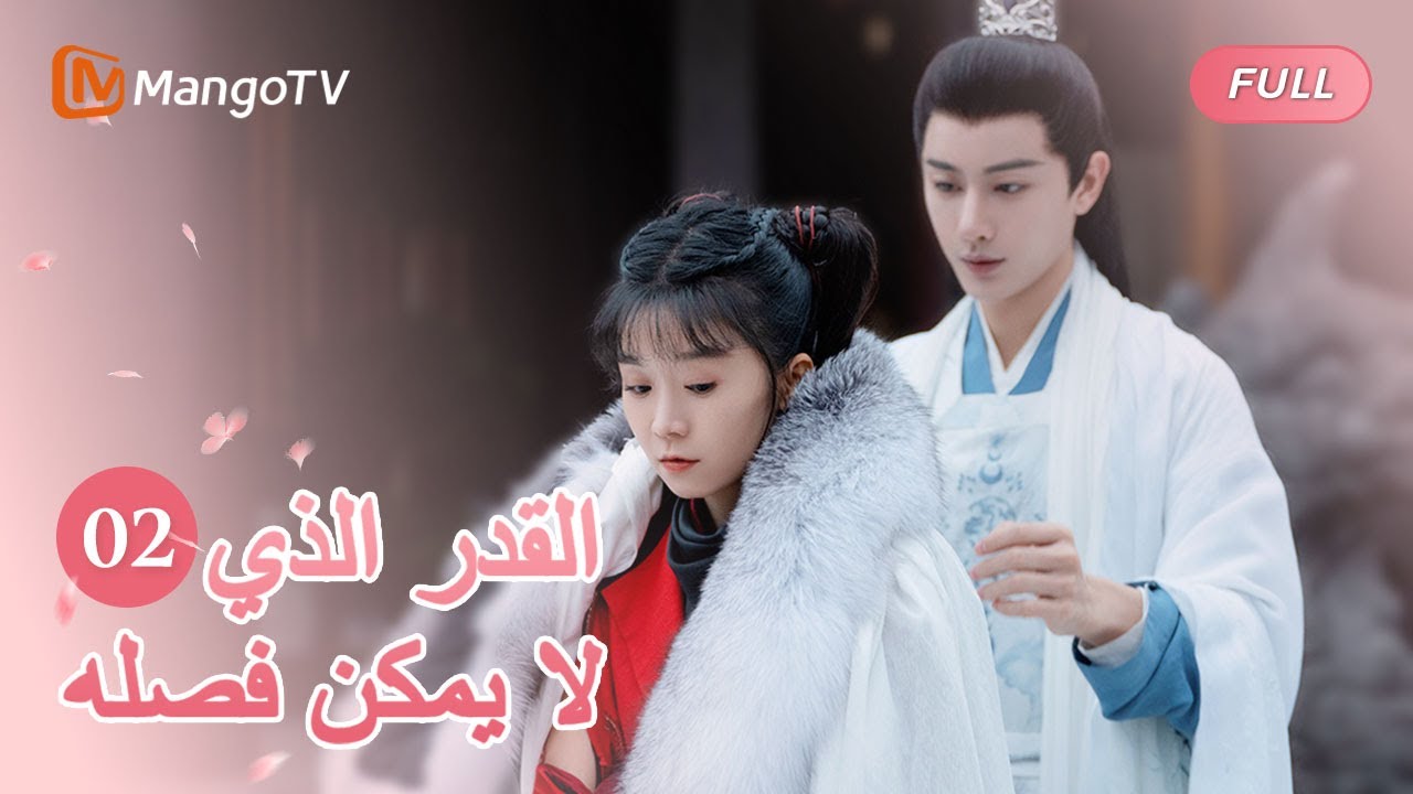 【ترجمة عربية】هير جيو لين يحدث فوضى بمركز الفلك بسبب إلغاء الزواج | EP02 | MangoTV Arabic