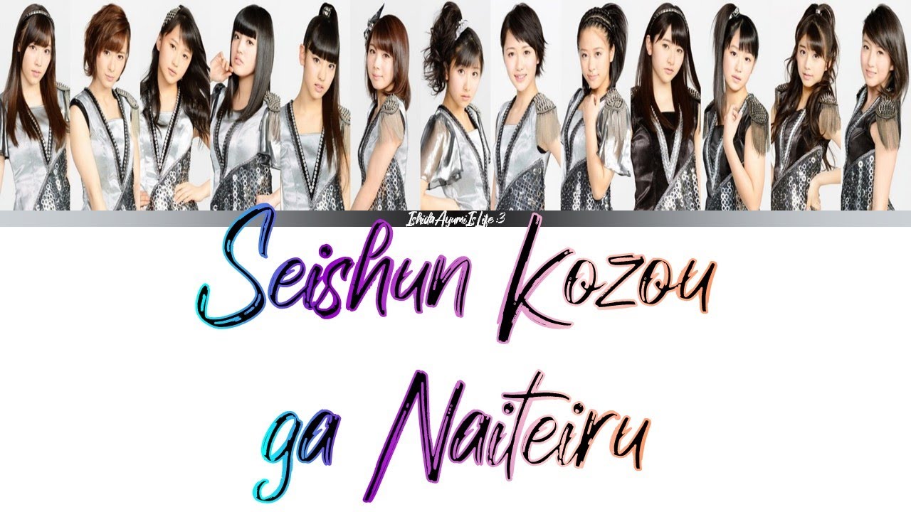 Morning Musume '15 (モーニング娘。'15) Seishun Kozou ga Naiteiru // Colour Coded Lyrics
