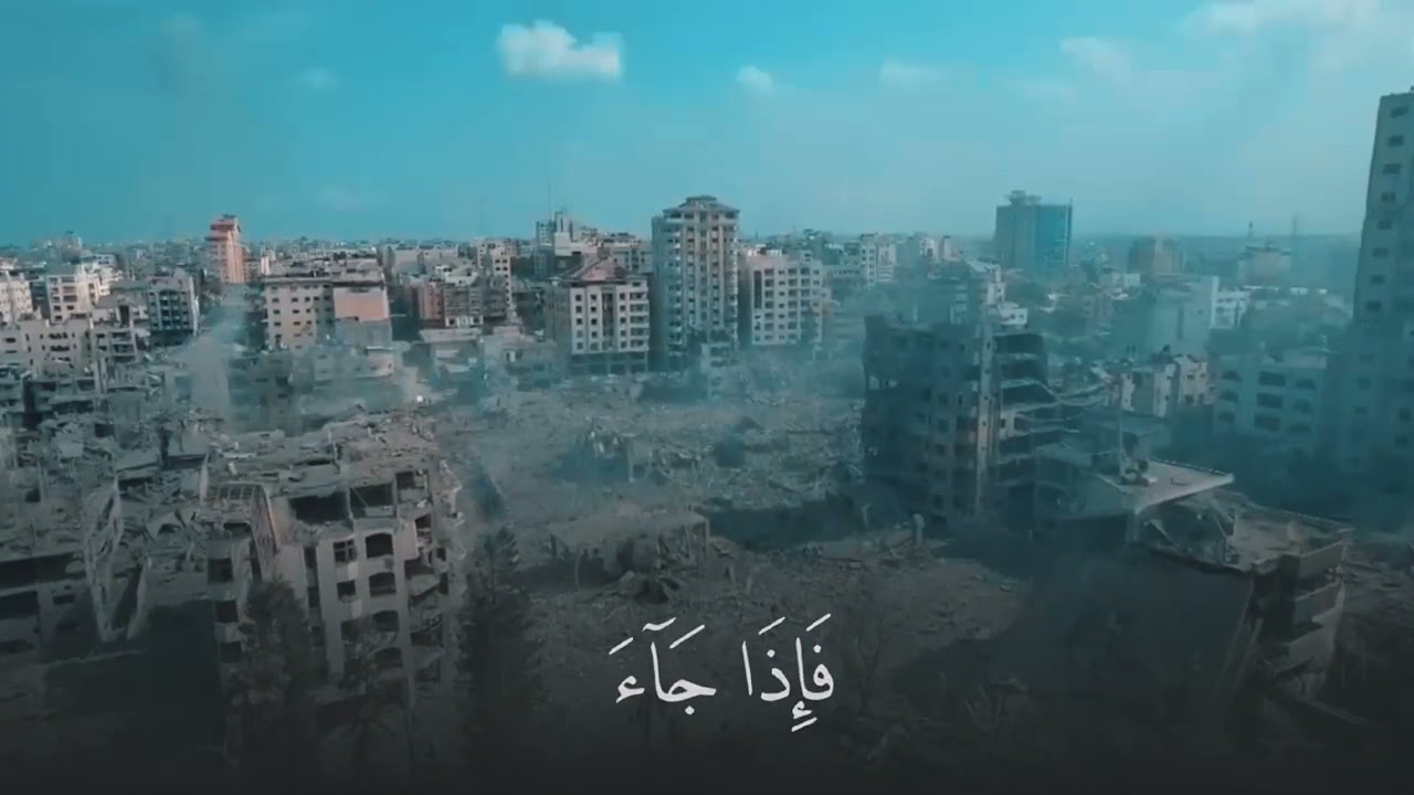 وقضينا الى بني اسرائيل_بصوت فضيله الشيخ ياسر الدوسري