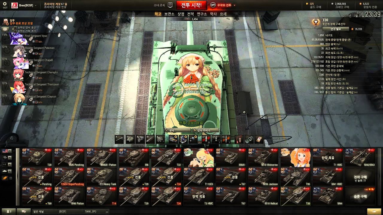 World of Tanks T30 [Shining Hearts] [Amil Manaflare]스킨