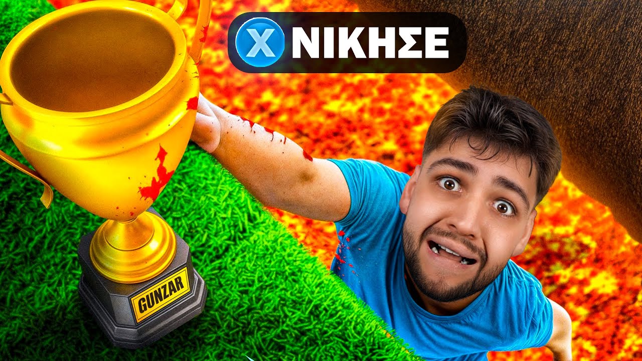 &Nu;&Iota;&Kappa;&Eta;&Sigma;&Alpha; &Tau;&Omicron; &Pi;&Iota;&Omicron; &Epsilon;&Upsilon;&Kappa;&Omicron;&Lambda;&Omicron; &Pi;&Alpha;&Iota;&Chi;&Nu;&Iota;&Delta;&Iota; &Sigma;&Tau;&Omicron; ROBLOX (Part 3)