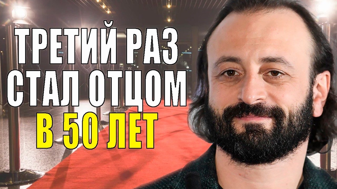 Как живет ИЛЬЯ АВЕРБУХ и как ВЫГЛЯДЯТ его ДЕТИ