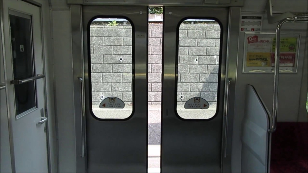 日本の鉄道のドア開閉集　８