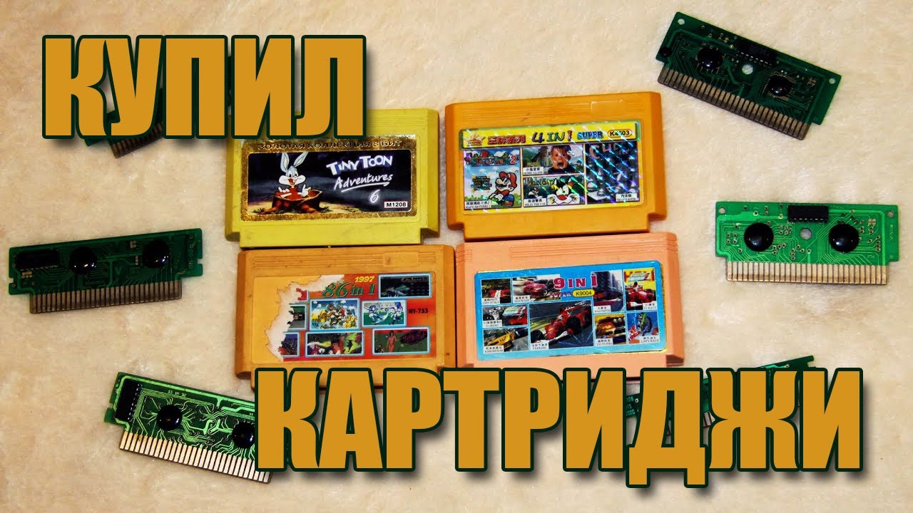 Олдскульный влог: Купил 10 картриджей для денди (обзор, включение и проверка игр денди)