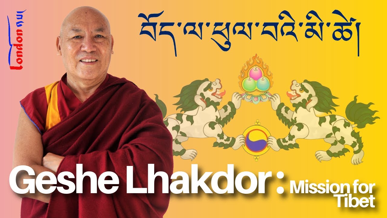 Geshe Lhakar's Mission for Tibet | བོད་ལ་ཕུལ་བའི་མི་ཚེ། | #tibet #heritage #story
