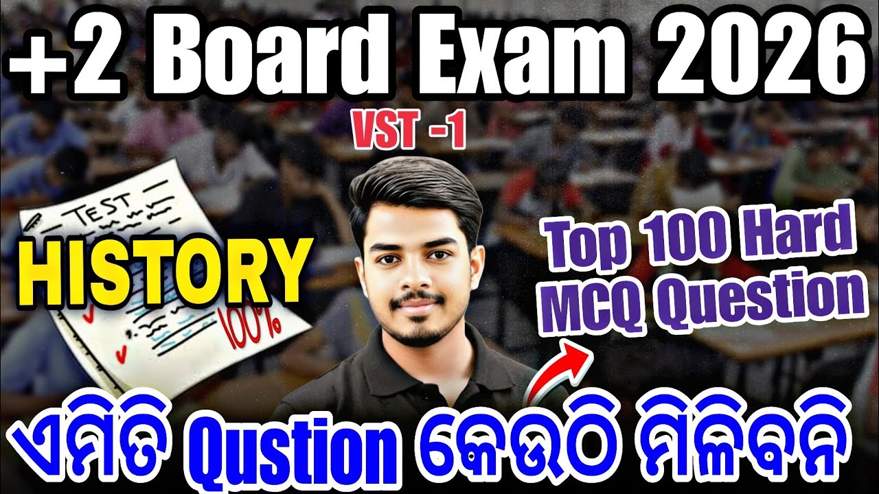 🚀 +2 Board Exam 2026 | History (ଭାରତ ଇତିହାସ) 💥 | ALL CHAPTER MCQ TEST 😱 | LIVE