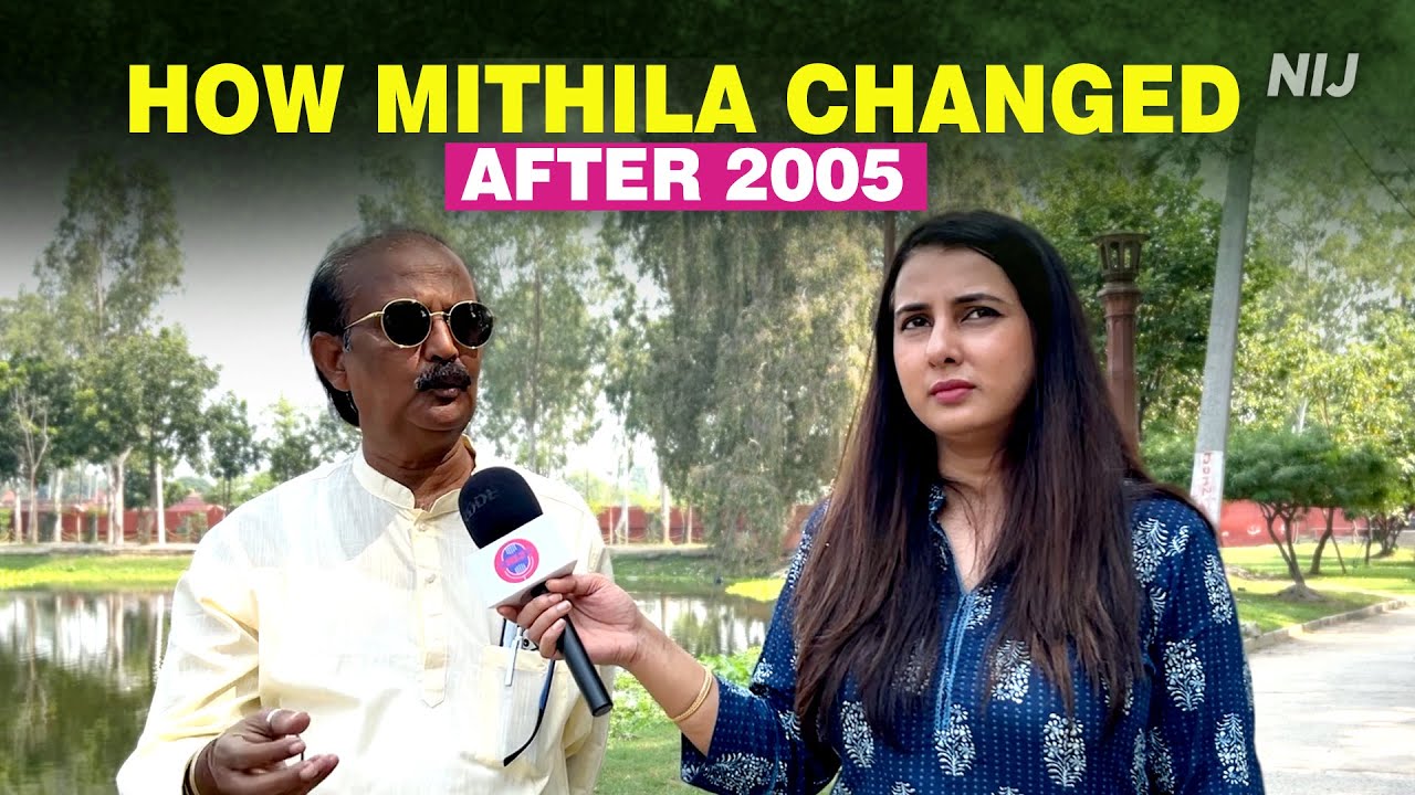 Darbhanga&rsquo;s 20-Year Journey: How Bihar Changed After 2005 | Bihar Ballot Buzz 2025