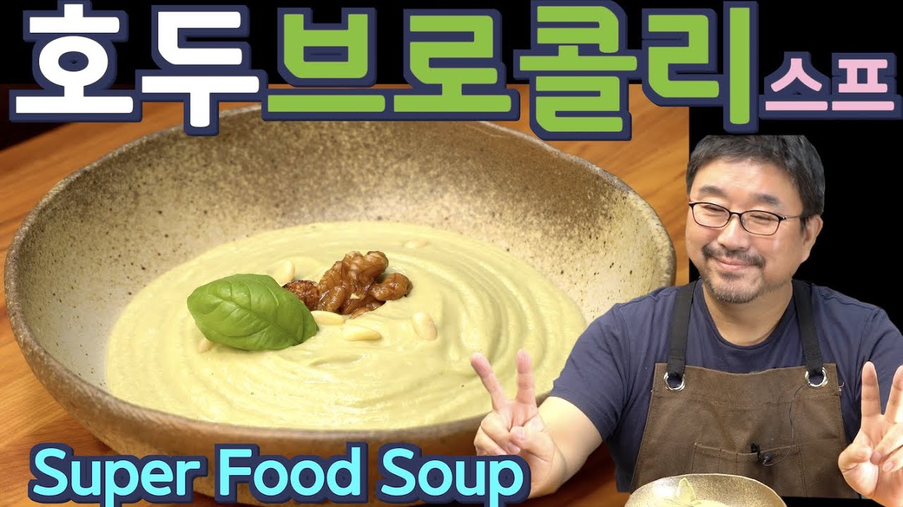Супер Лёгкий Кремовый Брокколи-Суп за 10 Минут! 🥦✨ [Без Муки, Без Масла](Рус. озвучка)
