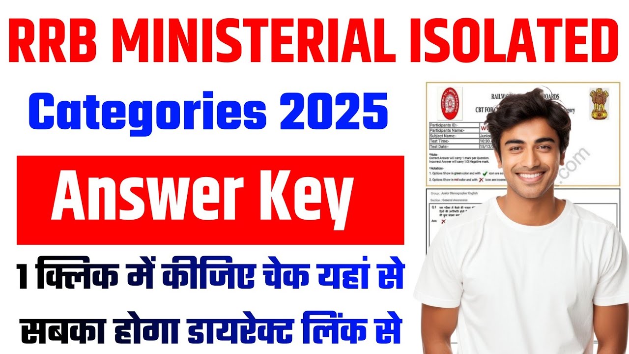 RRB Ministerial and isolated Categories answer Key 2025 | RRB Ministerial & isolated answer Key Out