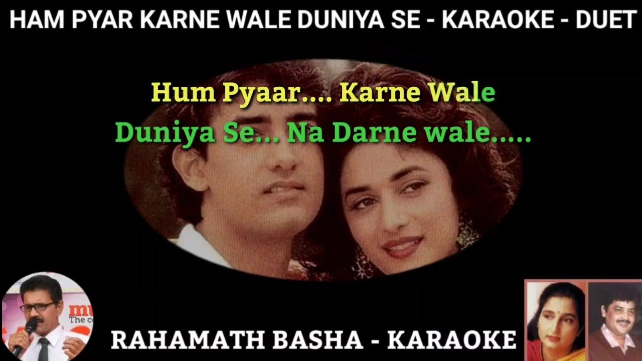 Hum Pyar Karne Wale Duniya Se Nahin Darne Wale  DUTE KARAOKE || UDIT NARAYAN & ANURADHA PAUDWAL ||