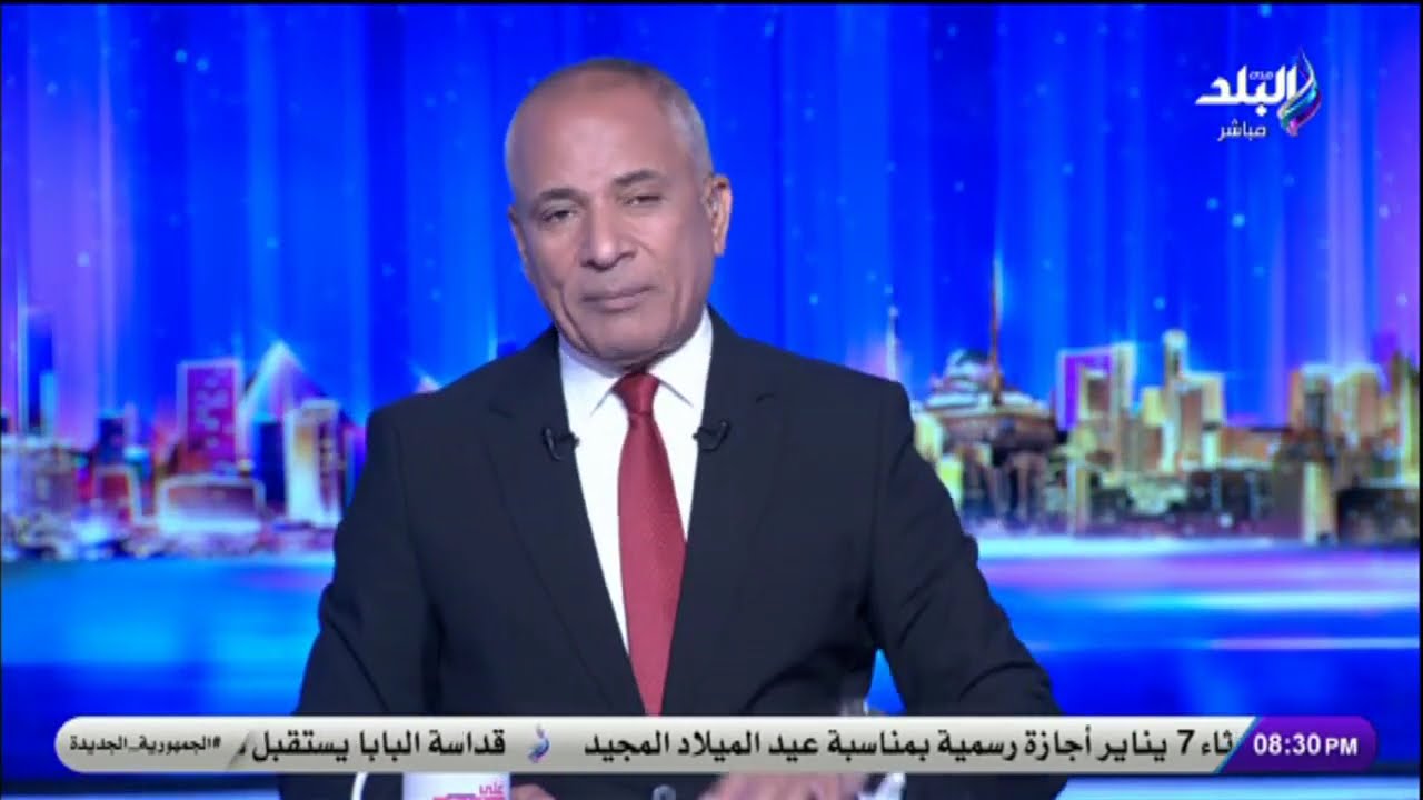 هي ديه مصر .. تعليق أحمد موسى على لقاء قداسة البابا وشيخ الأزهر