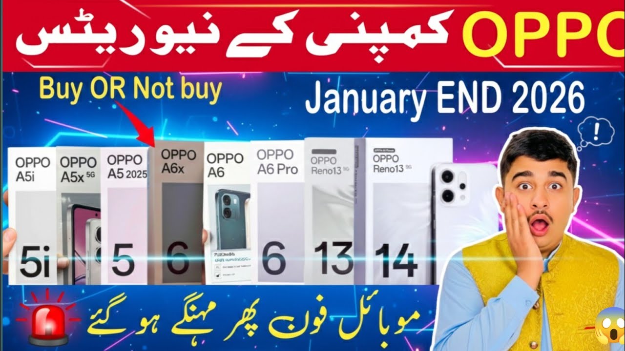 “OPPO All Mobile Phones Latest Prices in Pakistan | January Mid 2026 📱💸”