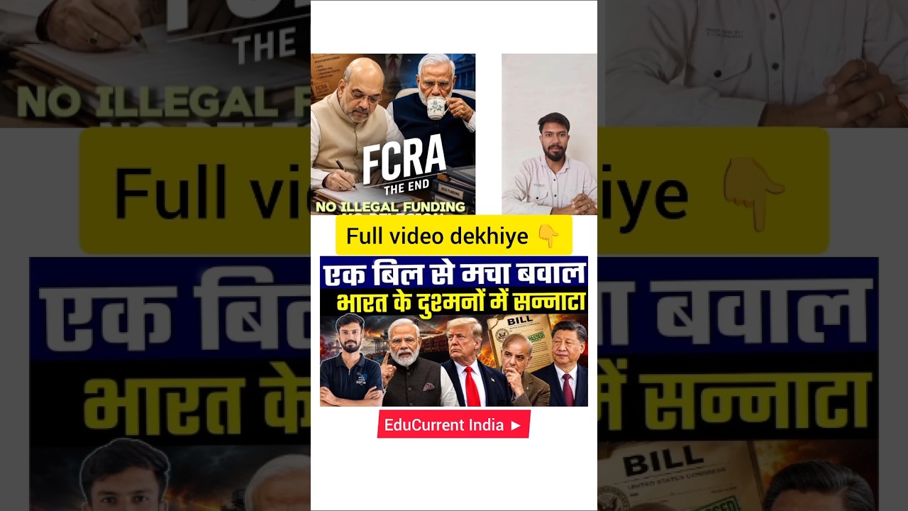 FCRA Amendment Bill in India👍|#fcra #foreignfundingscandal #currentaffairs #indianews #politicalnews