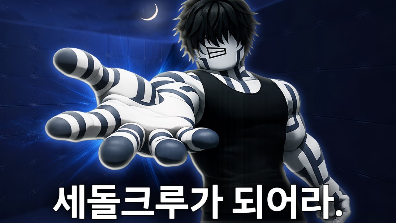 (캐리해주실) 라이벌 크루원 구합니다..