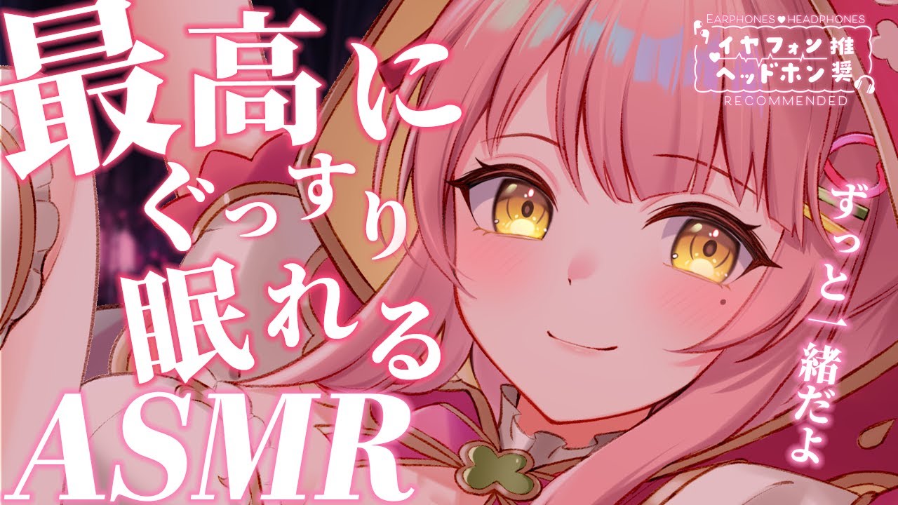 【ASMR/黒３Dio/広告なし】最強の両耳同時耳かき＆耳ふーで極上の眠りをどうぞ♡/ear cleaning/ear blowing【#Vtuber┆＃MerunLIVE】