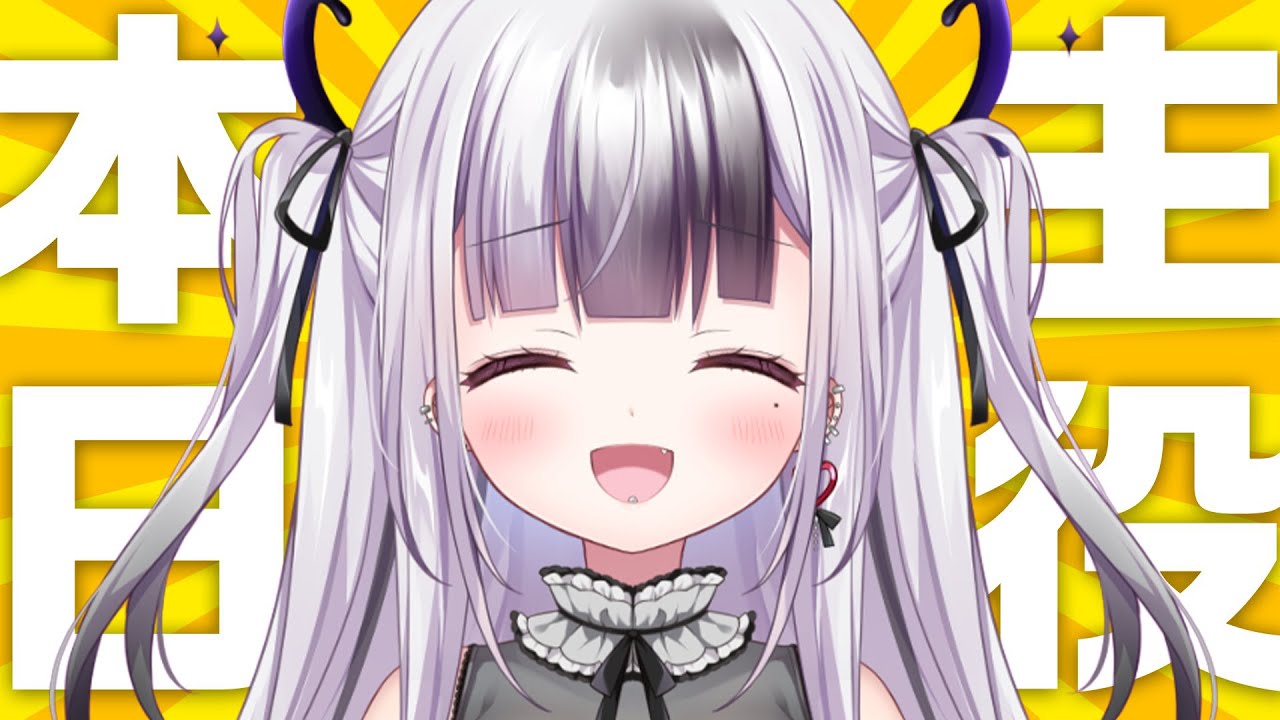 【#記念配信   】3.5周年なので50人にお祝いされたい！！達成でお披露目有！ 【 星継いゔ / #vtuber 】