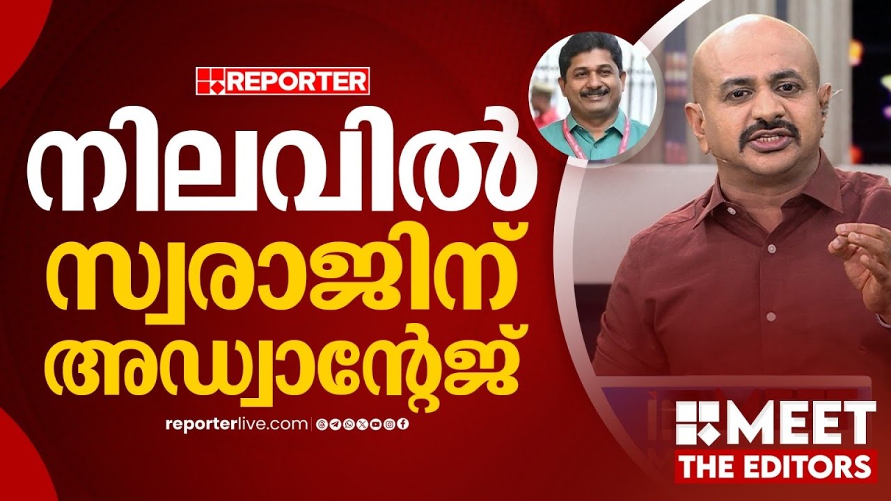 KIIFB ചര്‍ച്ചയായാല്‍ എന്തുകൊണ്ട് എതിര്‍ത്തുവെന്ന് പ്രതിപക്ഷം മറുപടി പറയേണ്ടി വരും | Arun Kumar
