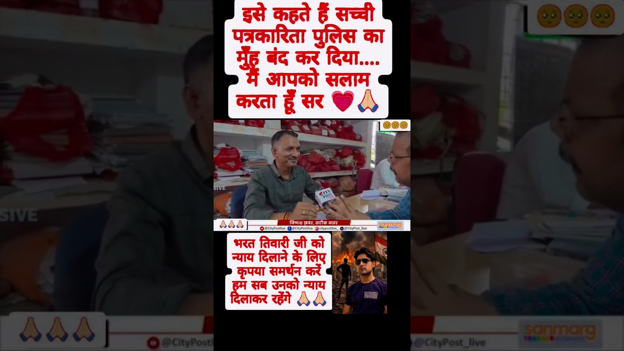 #biharpolice #fake #encounterstory #bharattiwari #fyp 🥺🥺🥺🥺🥺🥺🥺🥺🥺🥺🥺🥺🥺🥺🥺🥺🥺🥺🥺🥺🥺🥺🥺🥺🥺🥺🥺🥺🥺🥺🥺🥺🥺🥺🥺🥺🥺🥺🥺🥺🥺🥺🥺🥺🥺🥺