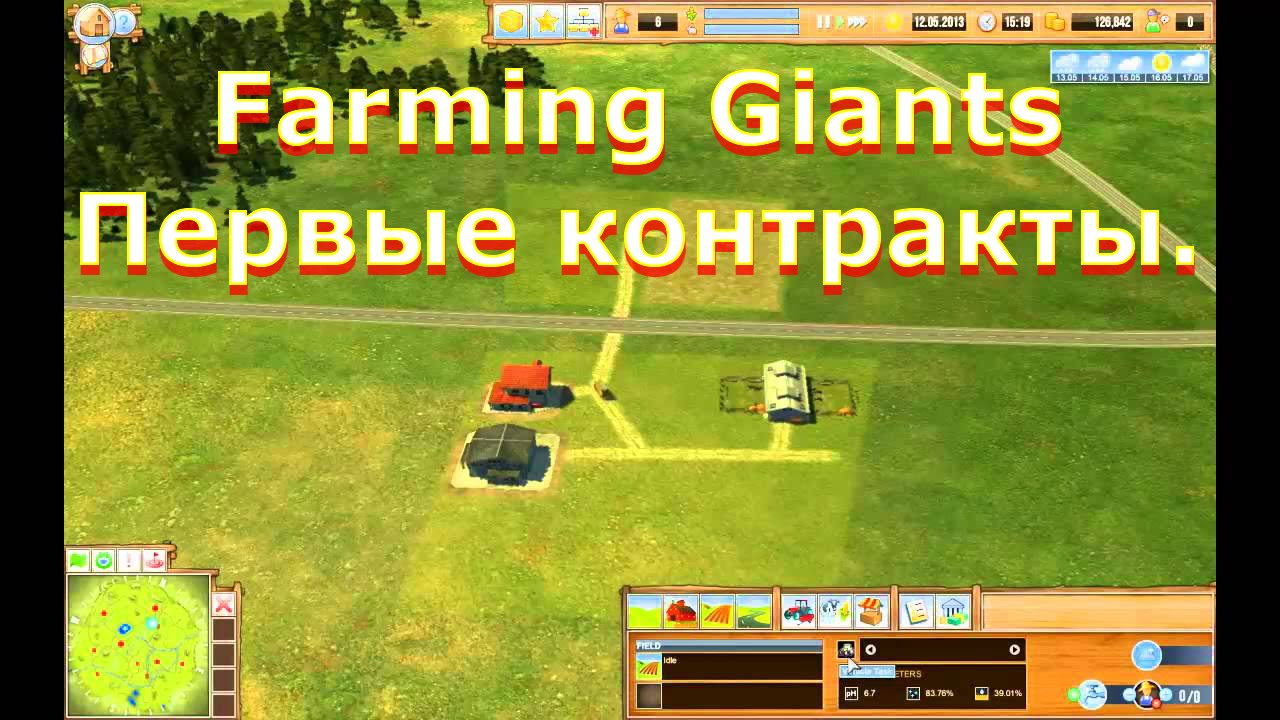 Farming Giants. Первые контракты. Прохождение Farming Giants.