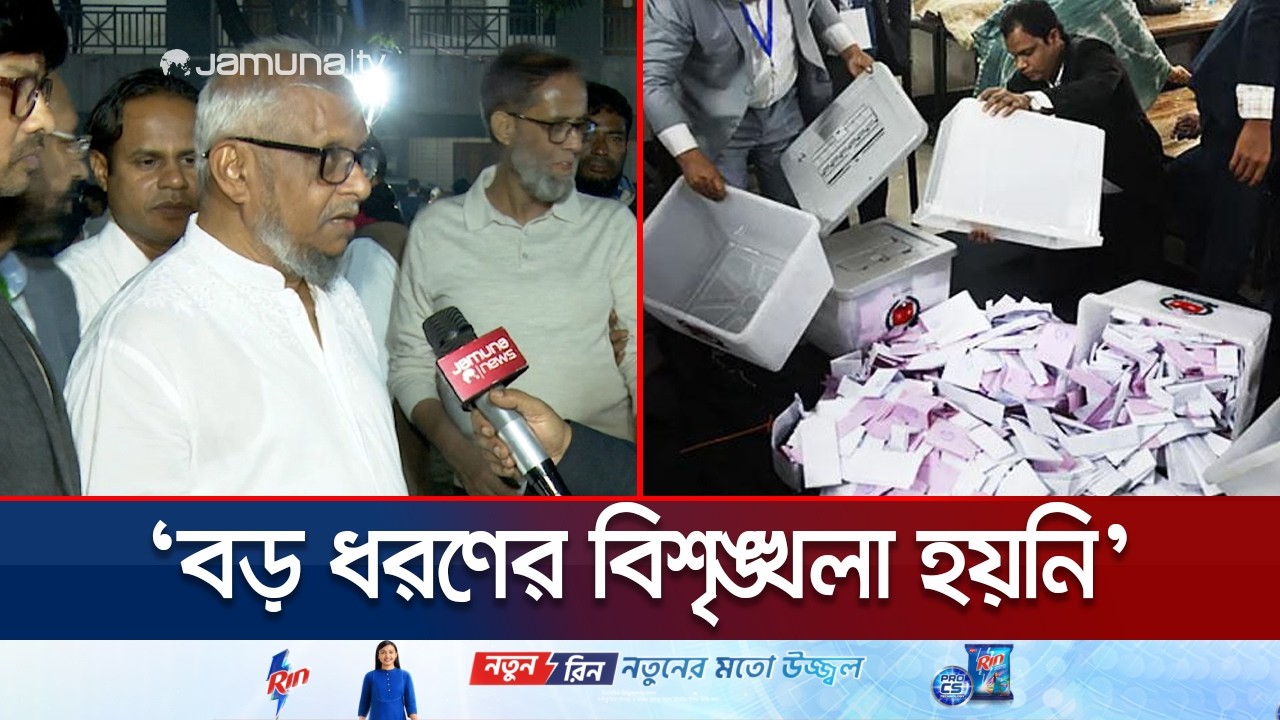 যে কারণে সিলেট বিভাগে এখন পর্যন্ত এগিয়ে বিএনপি | Sylhet | BNP | Election 2026 | Jamuna TV
