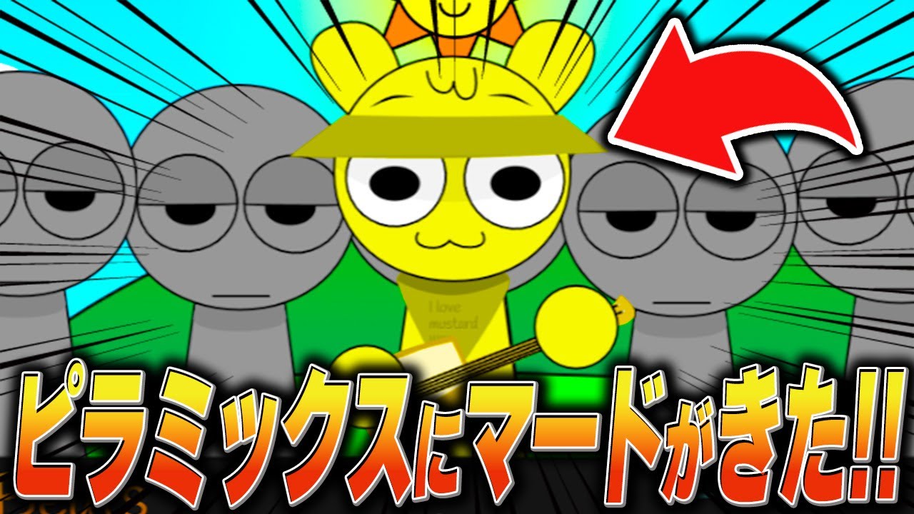 もし進化したスプランキーピラミックスに「マード」が追加されたらMOD…【ホラー/SPRUNKI/MOD/Roblox/ロブロックス】
