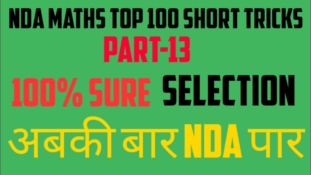 Shortcut tricks and tips NDA maths|nda maths top 100 short tricks|maths tricks for airforce
