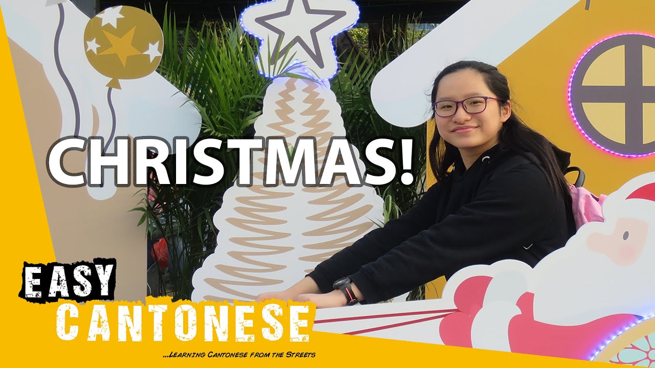 How people in Macau celebrate Christmas | Easy Cantonese 5