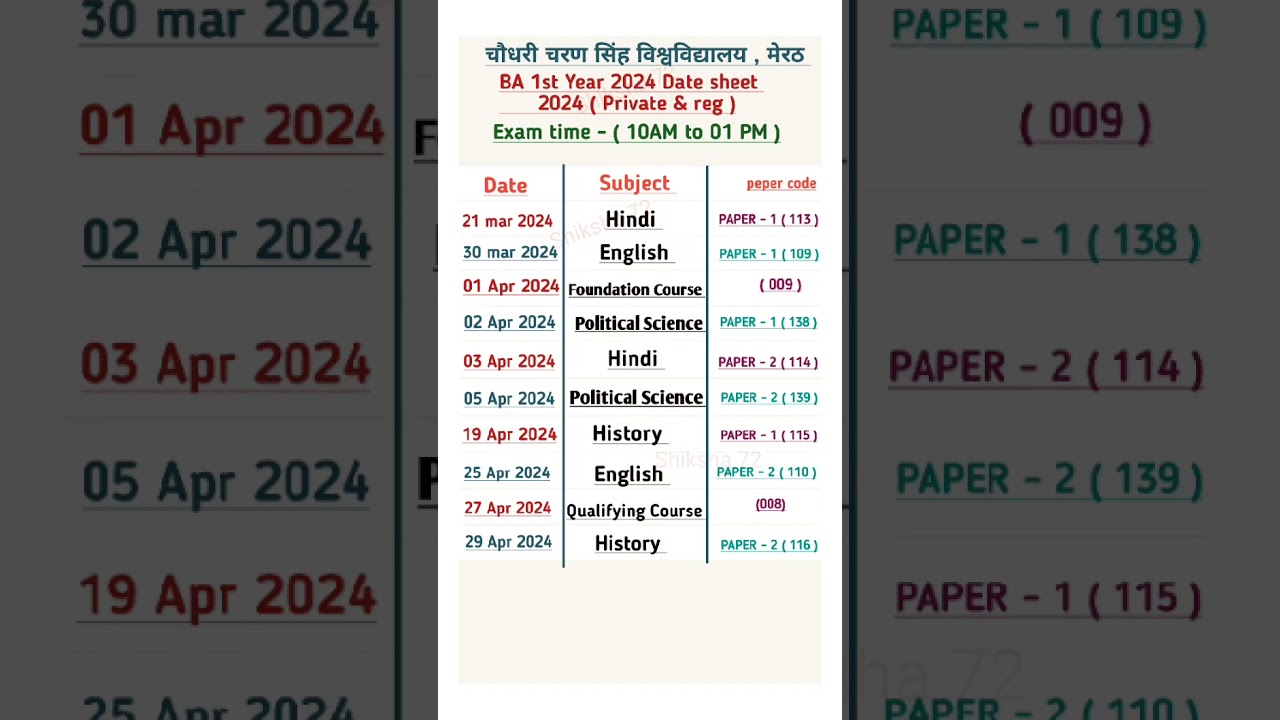 ba 1st year time table 2024 | ba first year time table 2024