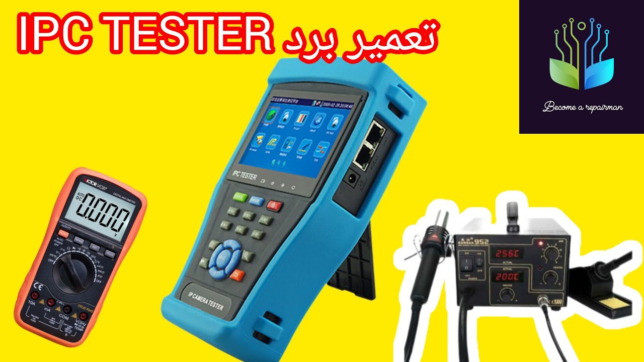 تعمیر برد تستر شبکه و دوربین مداربسته