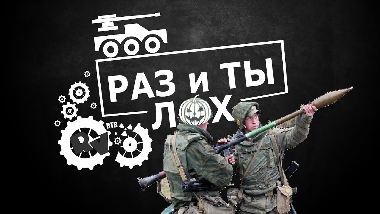 Обзор оружия 