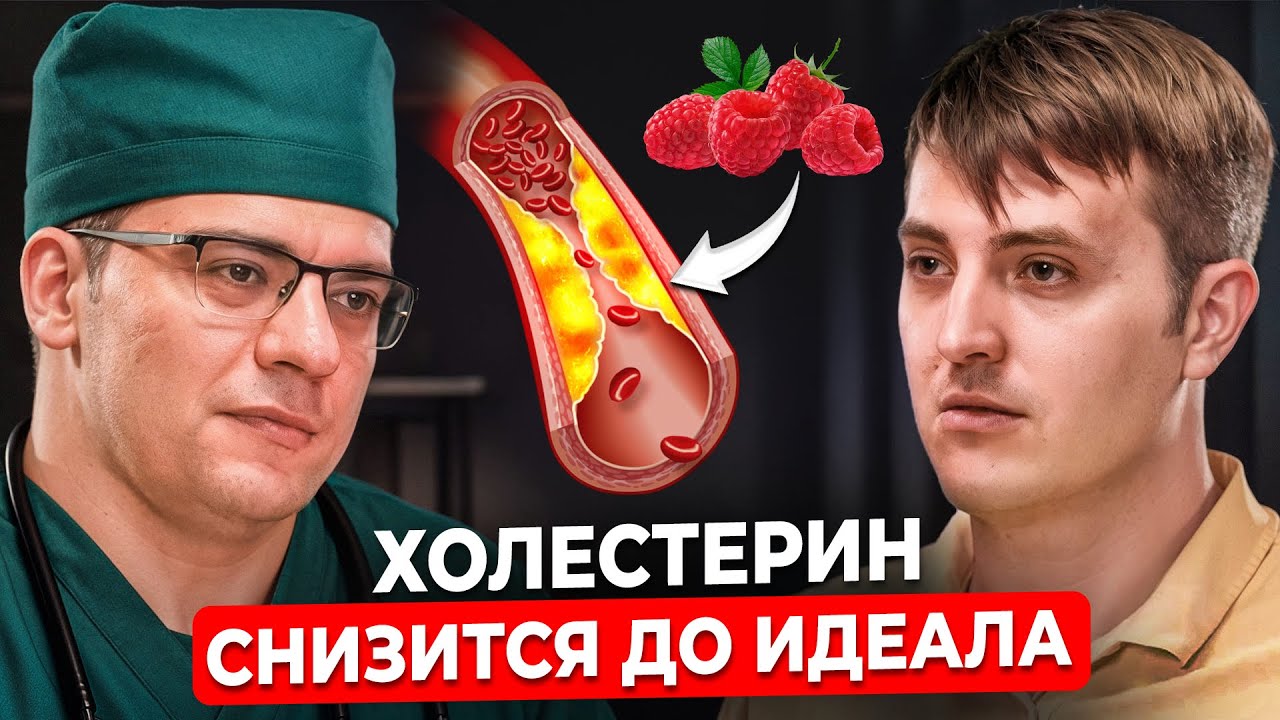 ЕШЬ ЭТО и сосуды будут как В 20 ЛЕТ! Холестерин снижается сам. Кардиолог Гаглошвили