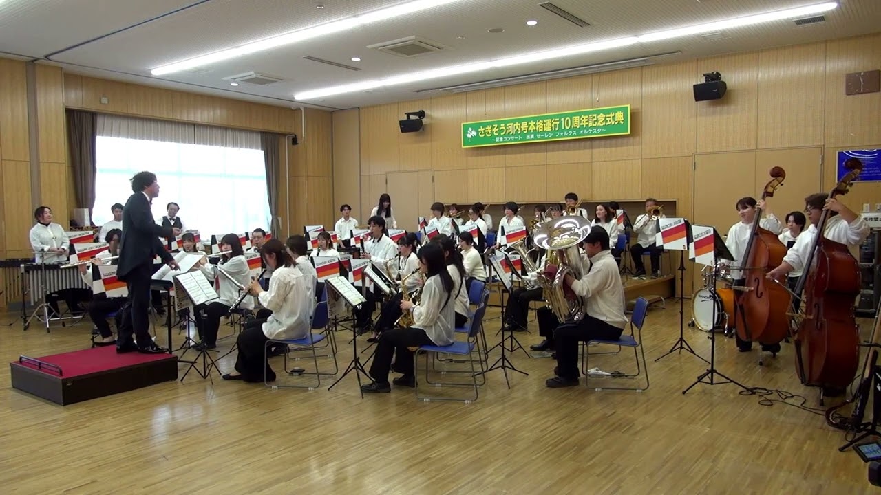 楽器紹介のためのジブリ曲集