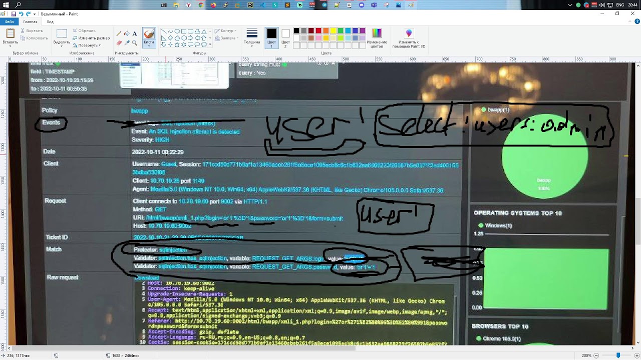 Лекция Windows10 | Что такое sysmon events id and more...