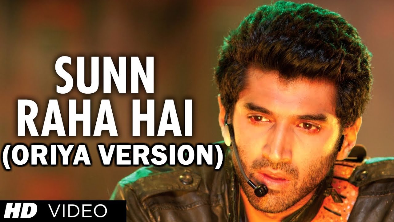 Sunn Raha Hai Na Tu Oriya Version - Aashiqui 2 - Aditya Roy Kapur, Shraddha Kapoor