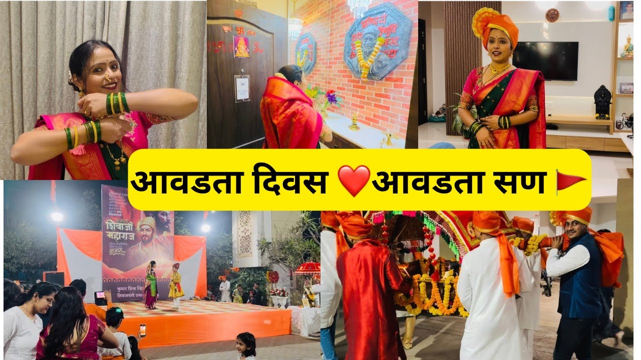 हा आपला सर्वात मोठा सण🚩आनंदाचा दिवस मग पुरणपोळीचा नैवेद्य तर झालाच पाहिजे 🙏❤️🧿