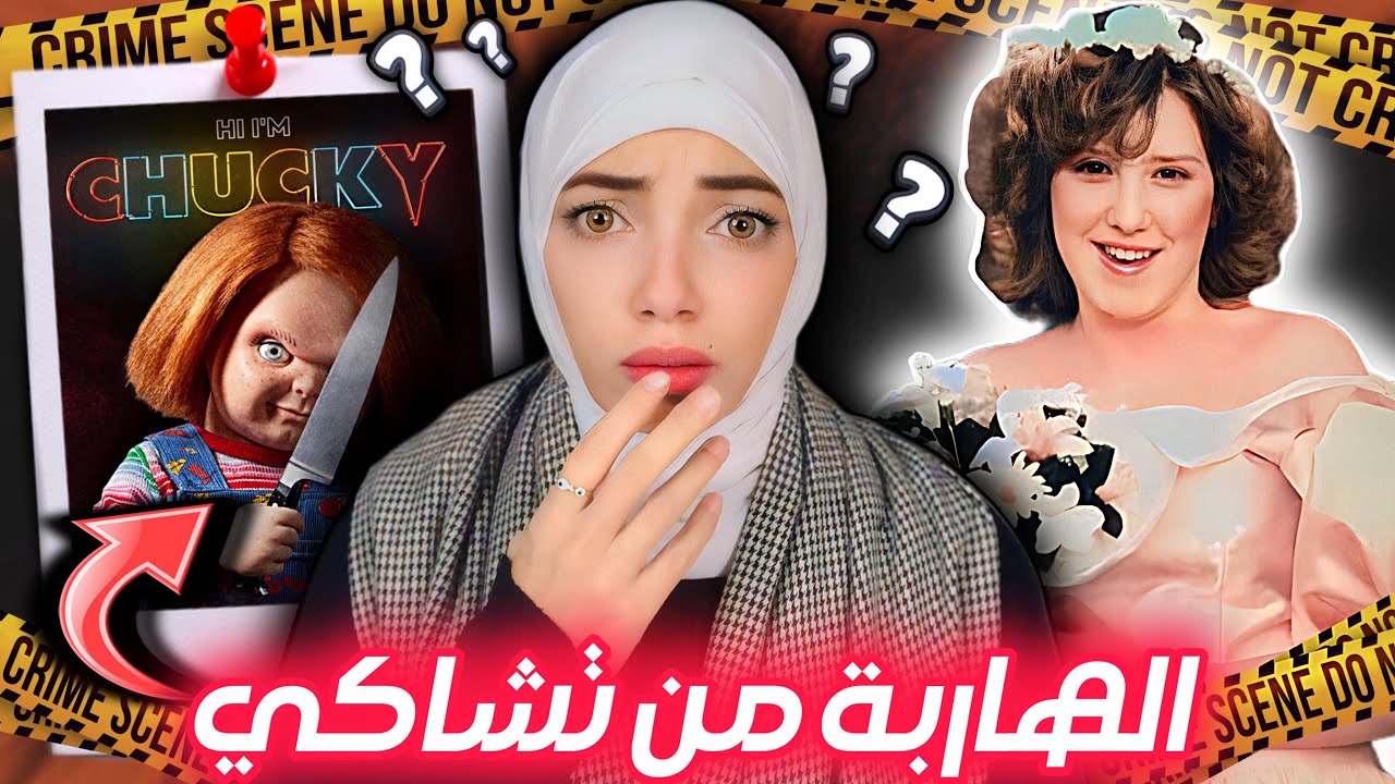 أم رفضت وجود بنتها في بيتها وبعدها حصلها اللى مفيش اي عقل يقدر يستوعبه - قضايا تم حلها