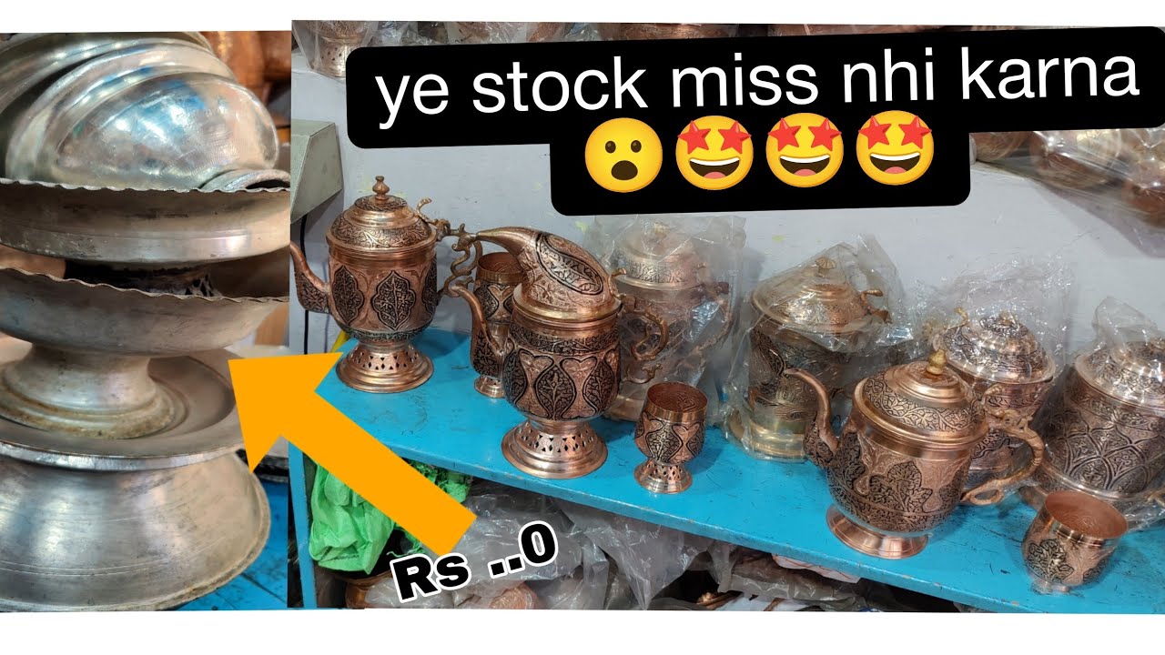 Jug set ki itni huge collection / ore old stock ma be items 🤩🤩 #copper #kashmirhandcraft