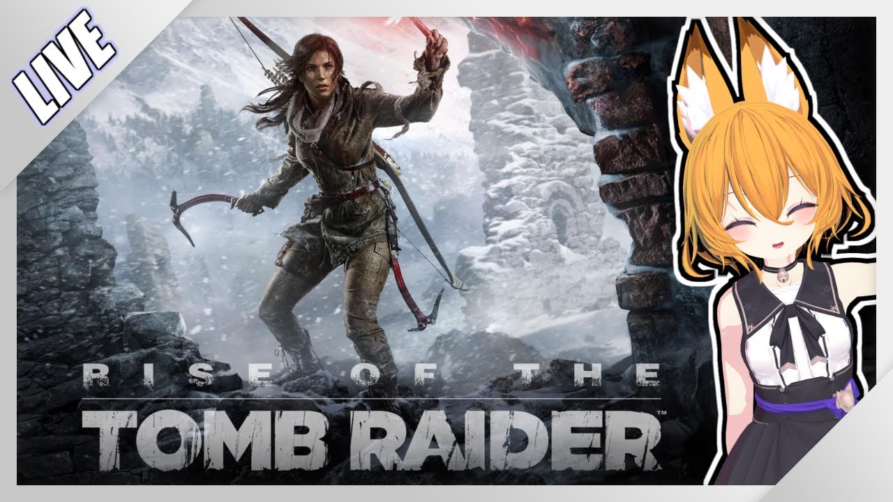 【#RAISE_OF_THE_TOMB_RAIDER 】ちょっと寄り道～ライズオブザトゥームレイダー　#5【#ライズオブザトゥームレイダー  #VTuber】