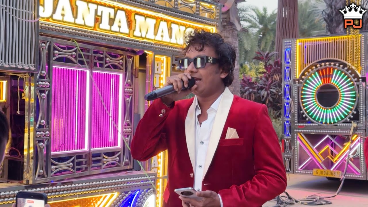 Janta Manoj Band Himmatnagar | Yaad Aa Raha Hai Tera Pyar | PJ Bands