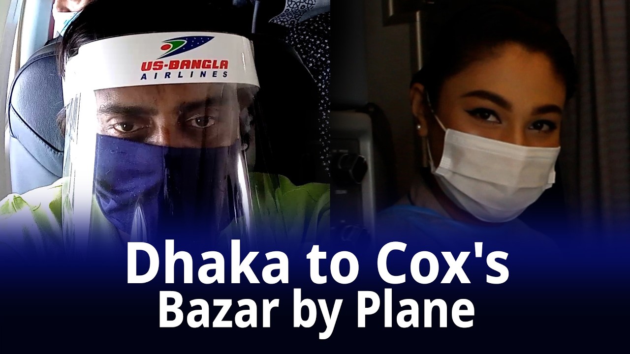 Cox's Bazar to Dhaka by plane | TDS