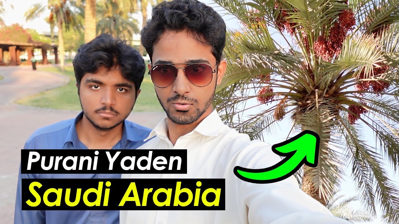 Apnay Puranay Ghar Gay Saudi Arabia me | Free Khajoor 😍