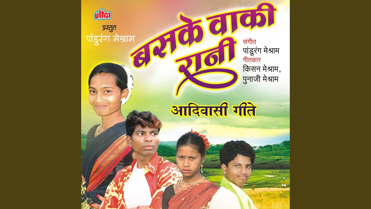 Hul Padi Radha Ga Mama