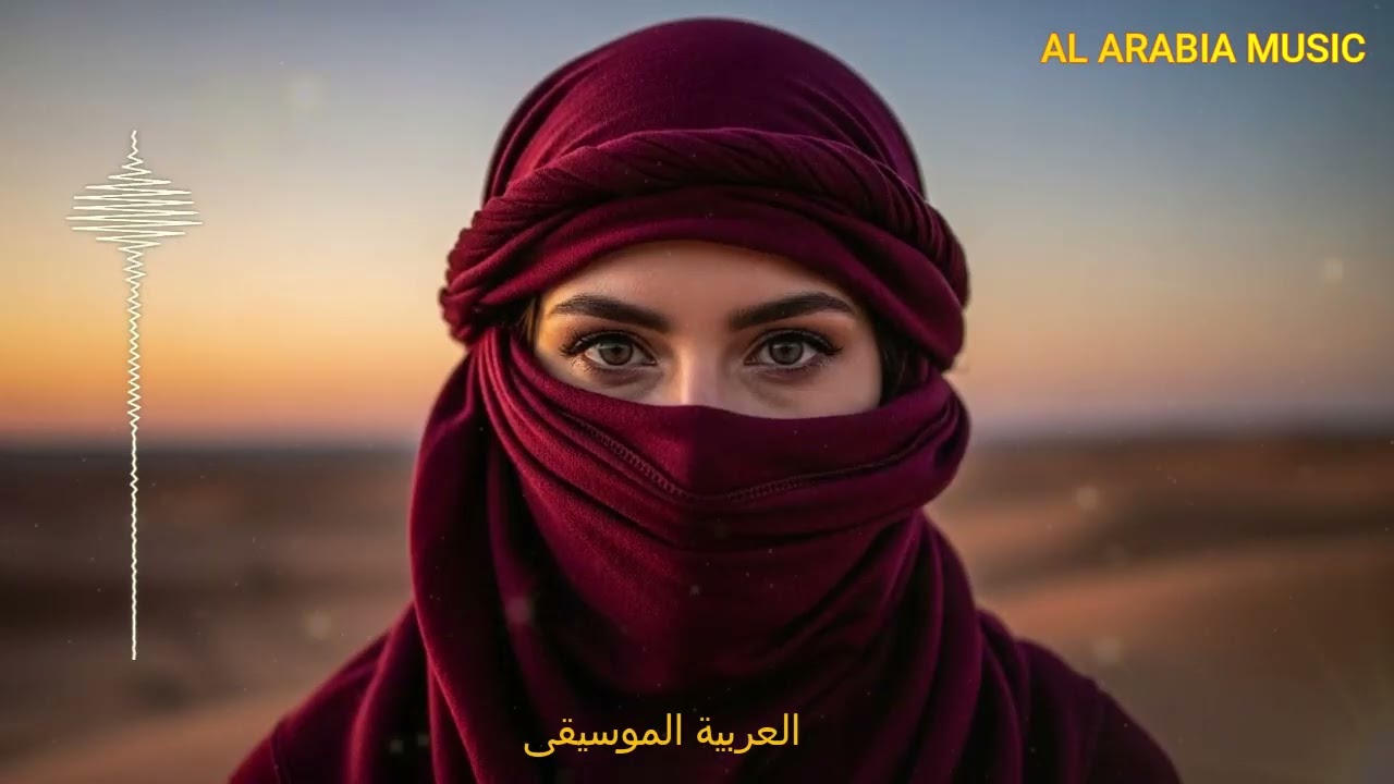 Qalb Ta’ih Arabic Techno Remix 💞