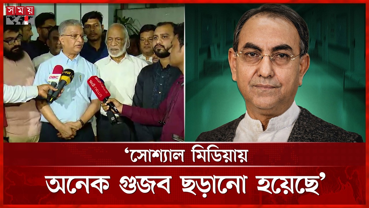 মির্জা আব্বাসের মস্তিষ্কে অস্ত্রোপচার সফল হয়েছে: ডা. শাহাবুদ্দিন | Mirza Abbas |Shahabuddin Talukder
