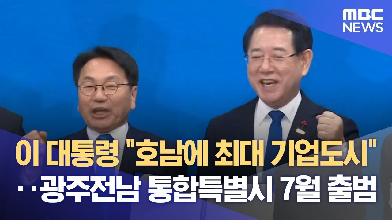 이 대통령 