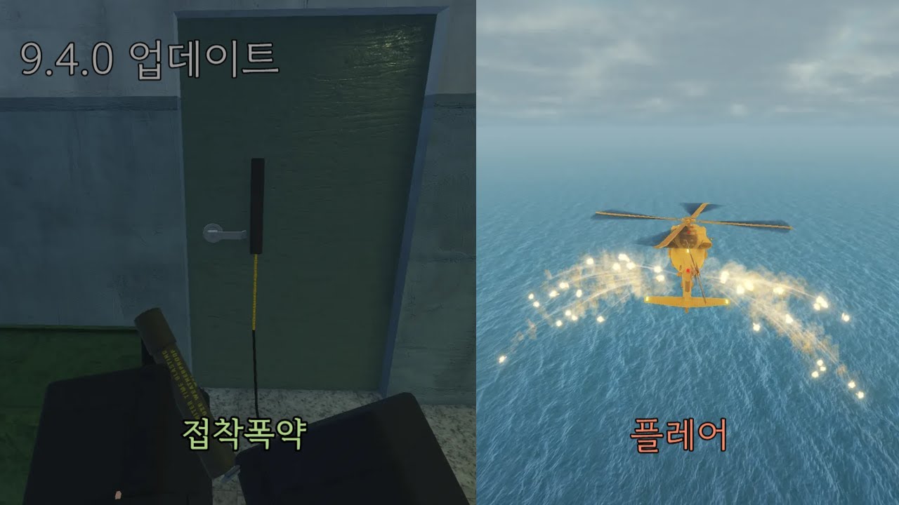 (Brm5) 9.4.0 업데이트 총정리