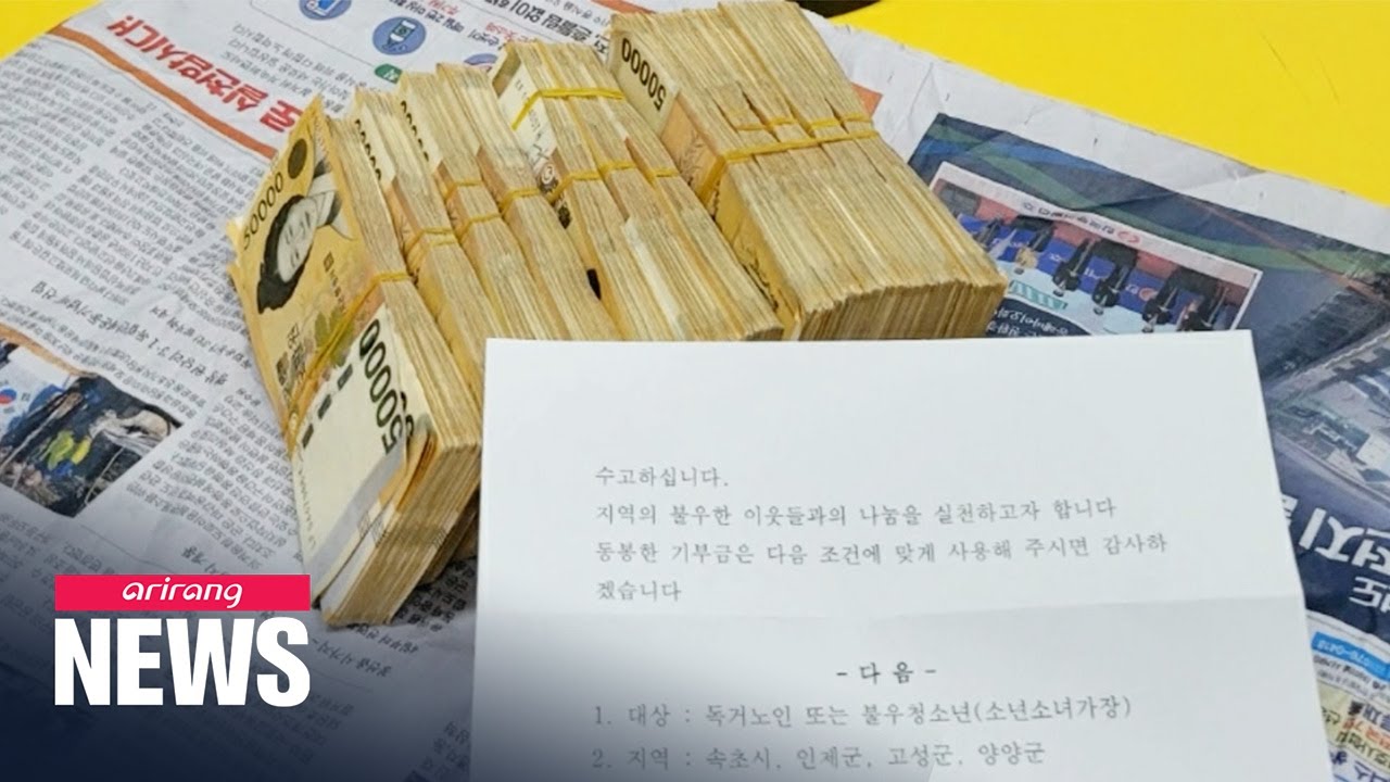 Anonymous donor gives 60 million won to charity